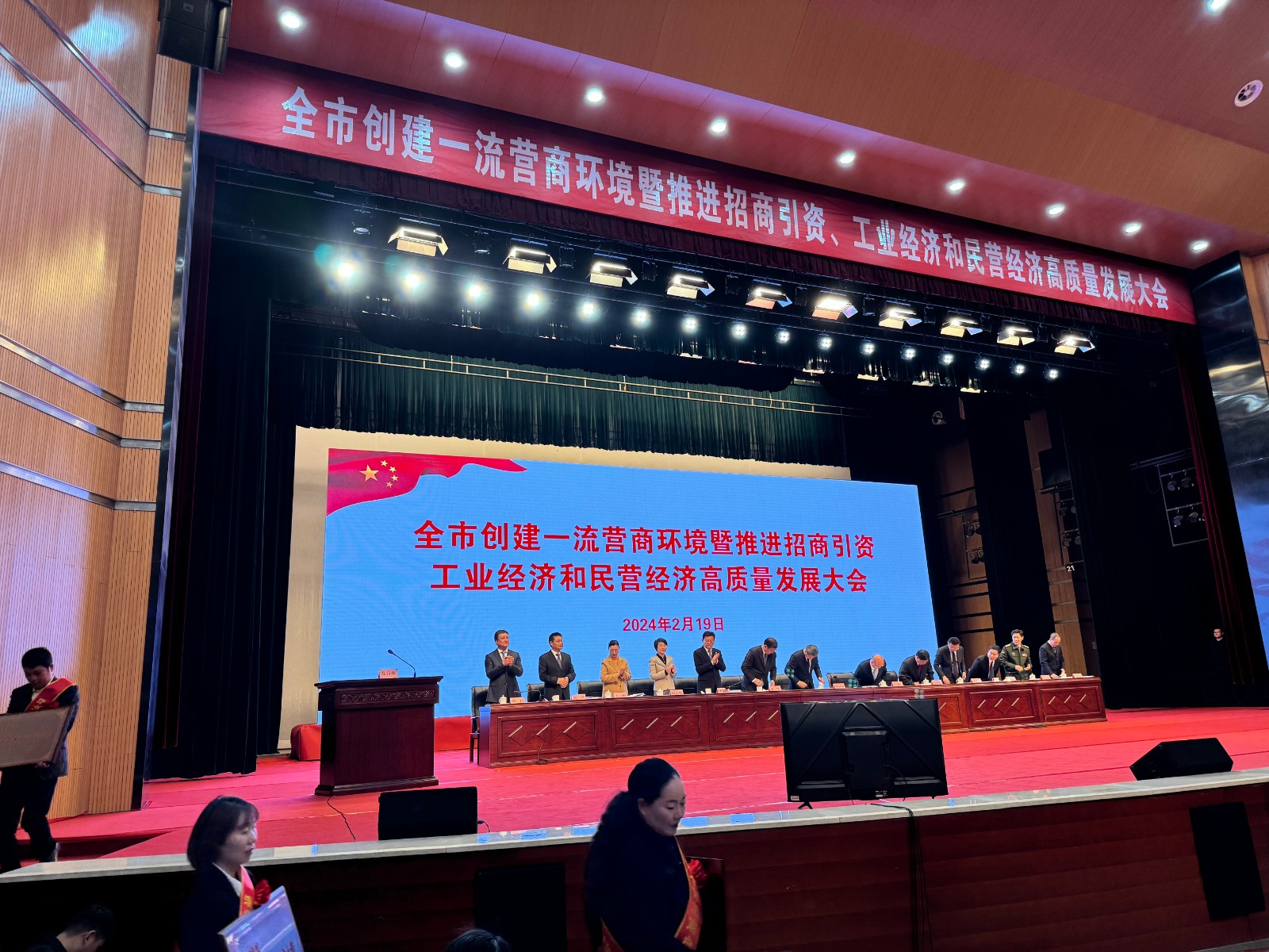 2023年度建筑业企业纳税十强