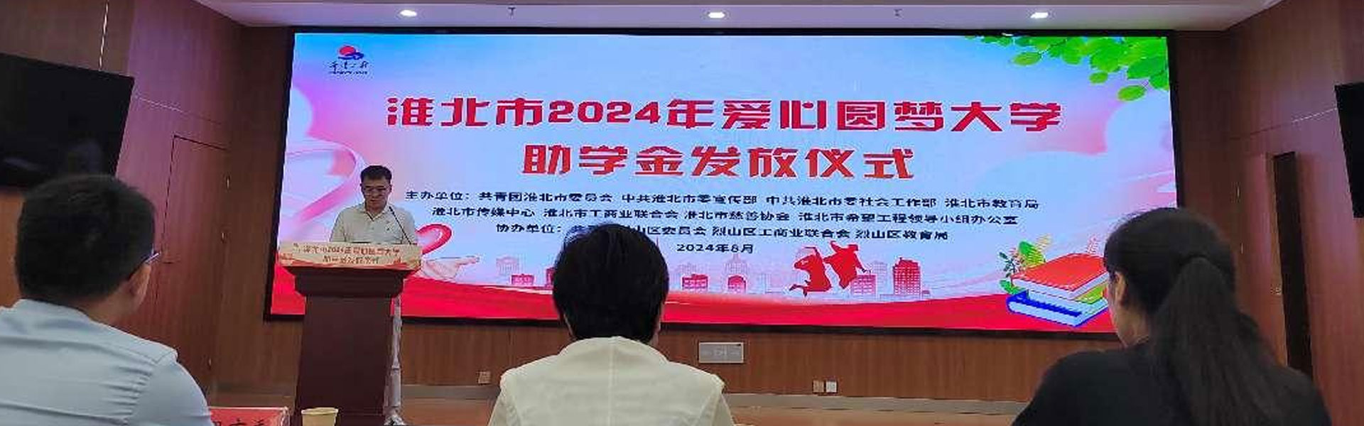 轮播图二